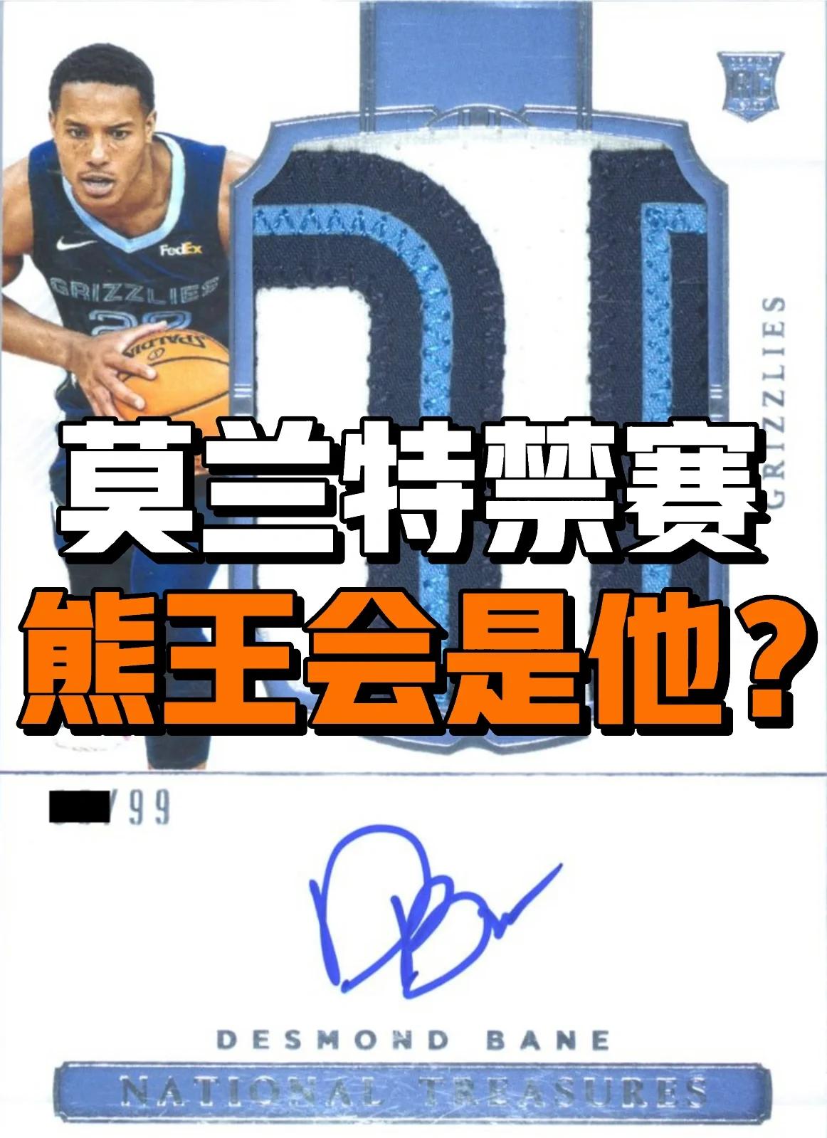 莫兰特赛事规则更新再成焦点(莫兰特比赛录像回放)|Choice真人平台